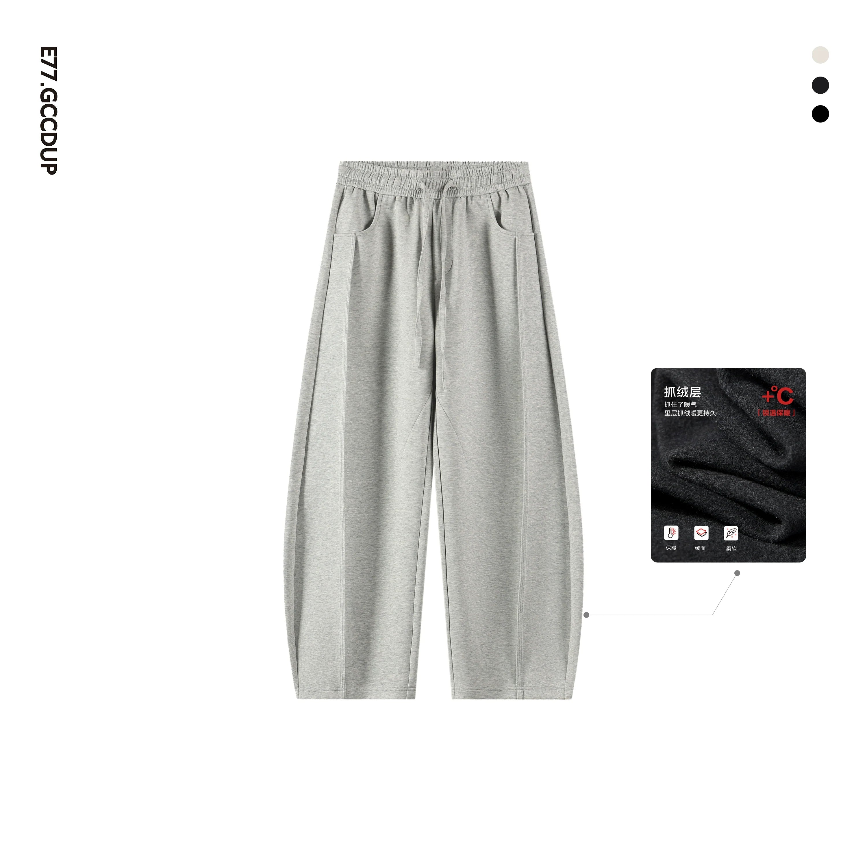Wuyu 25cleanfit autumn and winter loose simple sweatpants scimitar silhouette casual pants