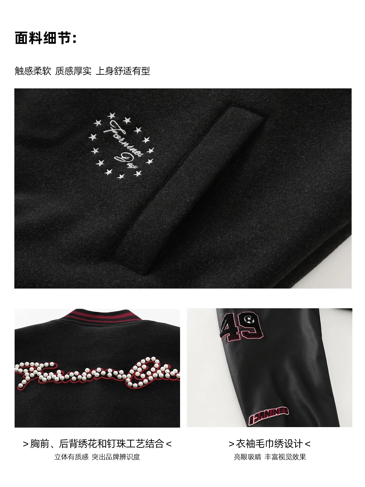 자수 장식 빈티지 야구 재킷 SIN0995