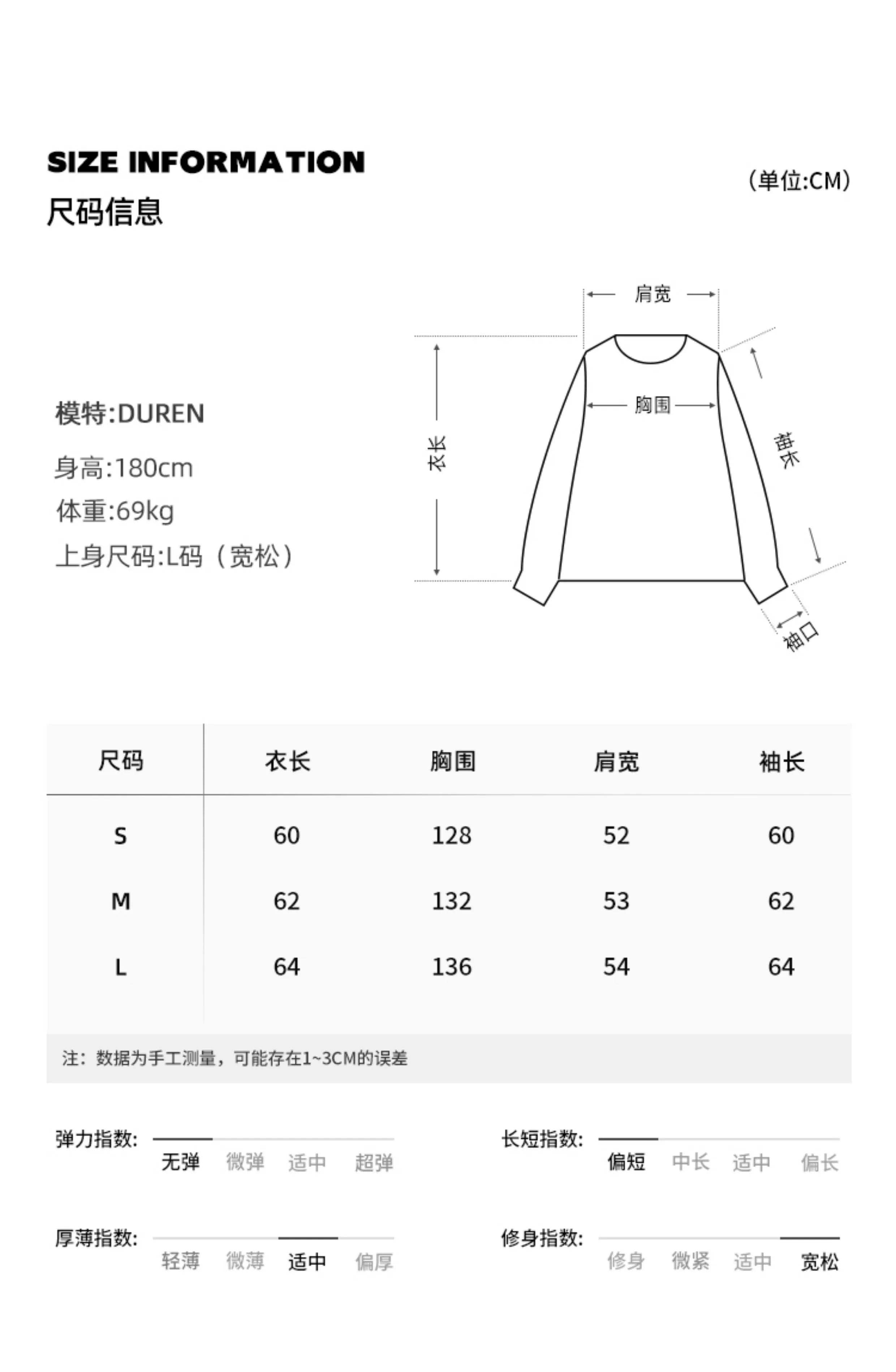 Original design air layer contrasting color turtleneck short jacket men's autumn American wide loose top